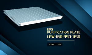 Dust-free EPS Composite Panel LEW-160-950-1150