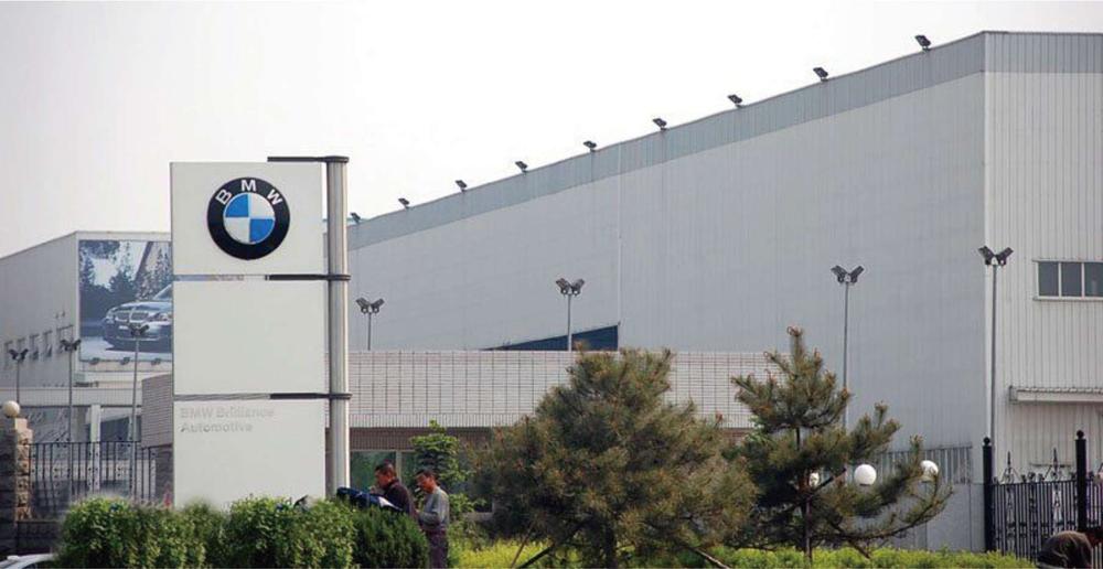 BMW-Tiexi Factory